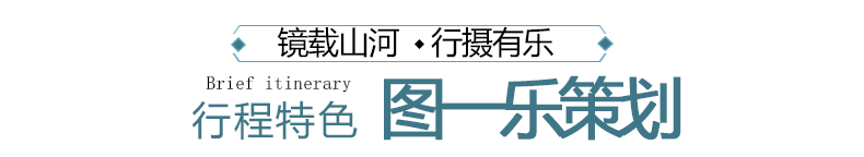 3展示部分 拷贝