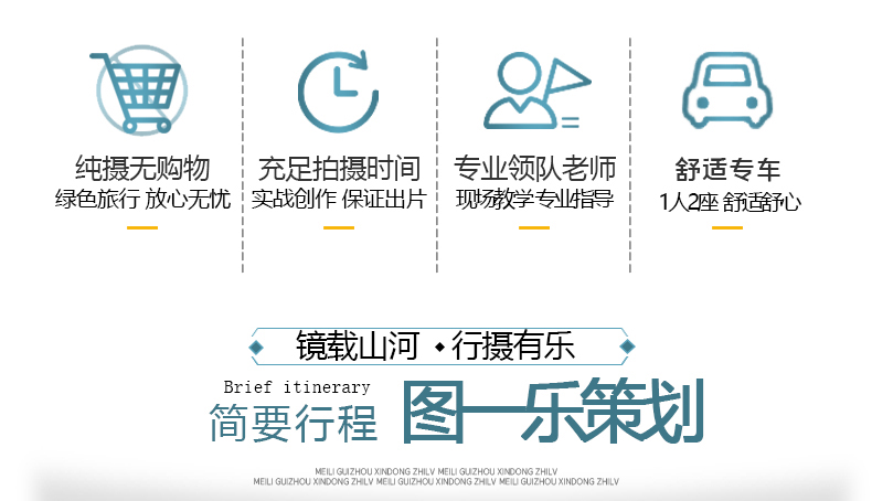 巴尔干2
